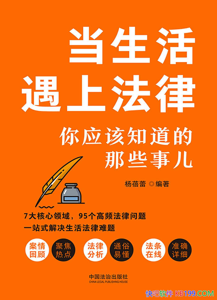 �����������Ϸ��ɣ���Ӧ��֪������Щ�¶��������� /epub+mobi+azw3+pdf 