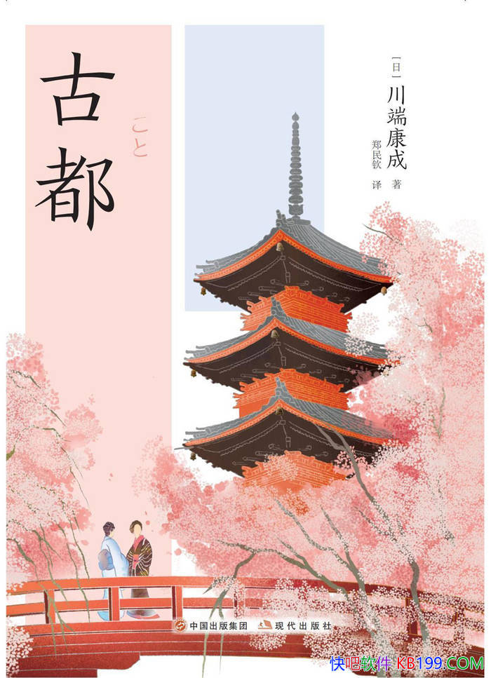���Ŷ������˿���/���˿��ɵ�ŵ������ѧ������Ʒ/epub+mobi+azw3+pdf 
