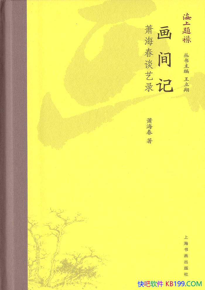 ������ǣ�������̸��¼��������/���������ʮ��ƪ/epub+mobi+azw3+pdf 