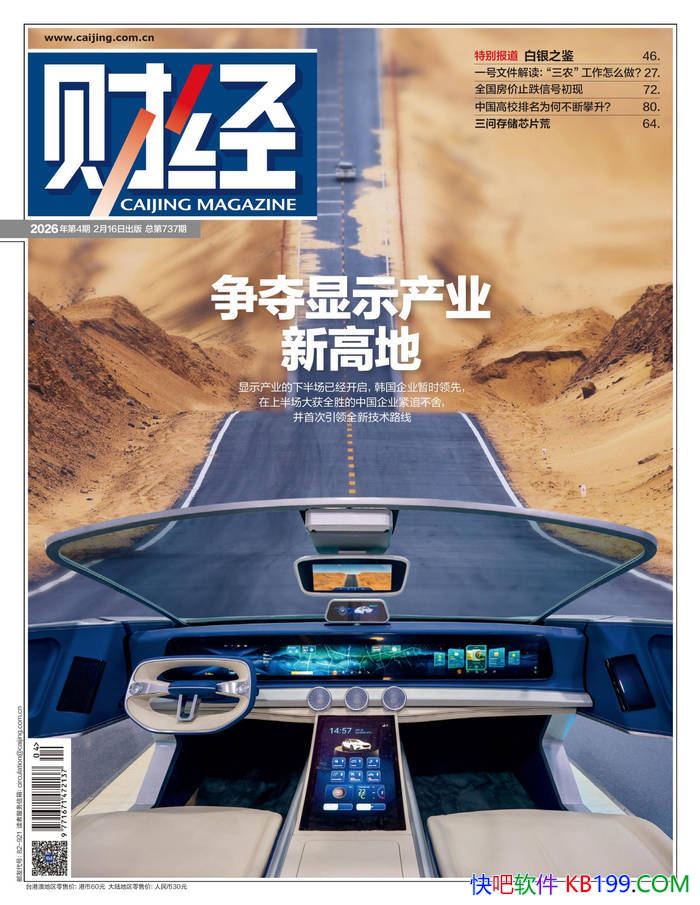 ���ƾ���2026���4�ڣ���/��ҵͶ���౨�������ܿ�/epub+mobi+azw3+pdf 