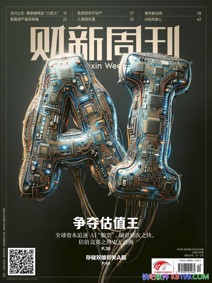 �������ܿ���2026���20�ڣ���/ �ƾ����ű����ܿ� /epub+mobi+azw3+pdf    
