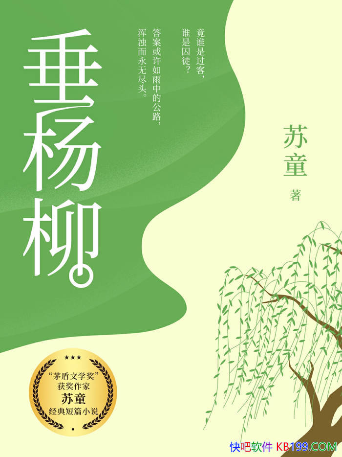 ������������ͯ/һ�����г���������������������վ/epub+mobi+azw3+pdf 