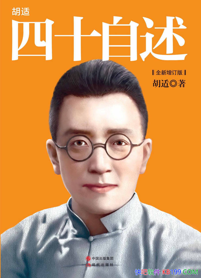��������ʮ����������/�����ױ�׫д�Լ��Ƿ���ʮ��/epub+mobi+azw3+pdf 