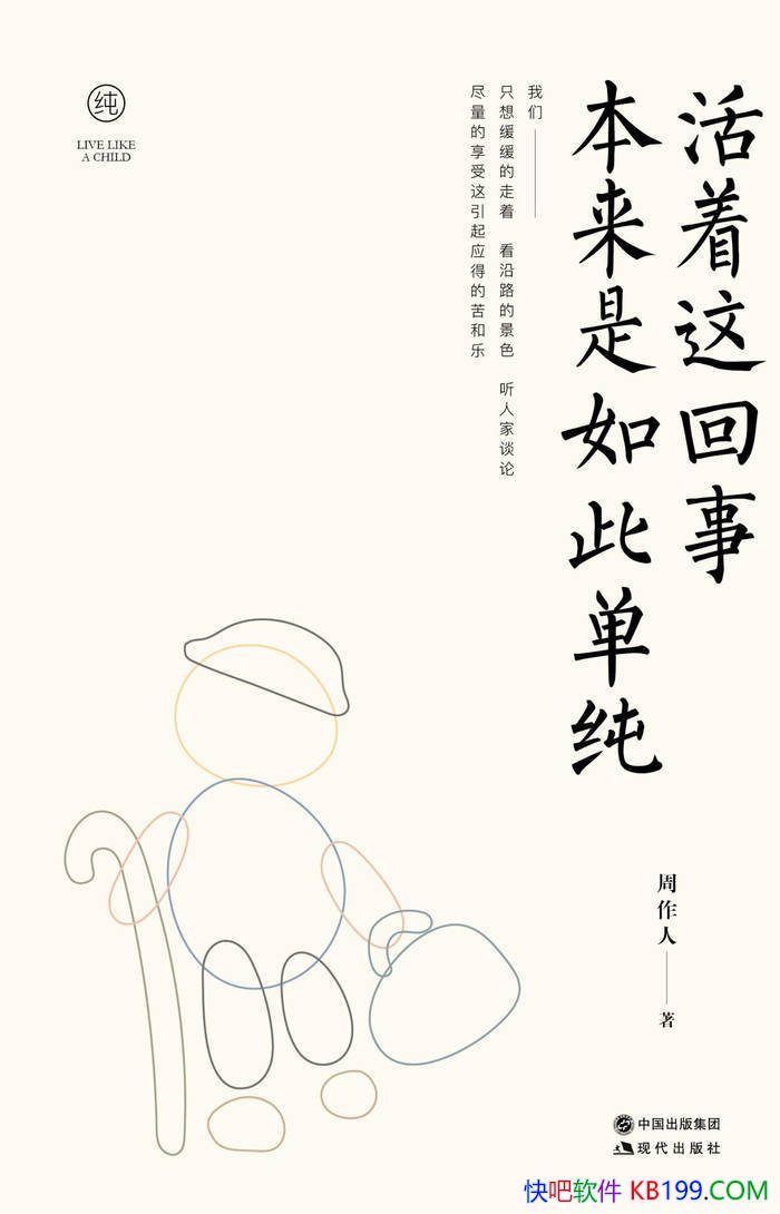 ����������±�������˵�����������/ɢ�ľ������/epub+mobi+azw3+pdf 