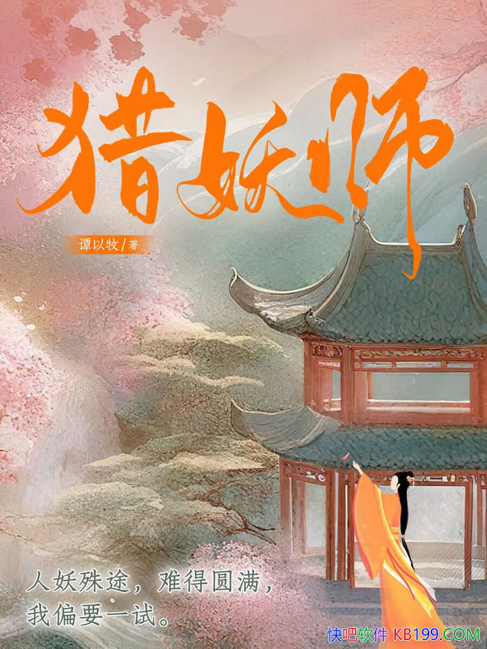 ������ʦ��̷����/һ�κ�����������Ű���������/epub+mobi+azw3+pdf 