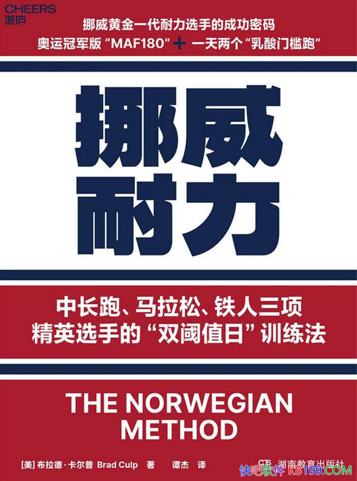��Ų�������������¡�������/ �������Ӣ��ѵ���� /epub+mobi+azw3+pdf 