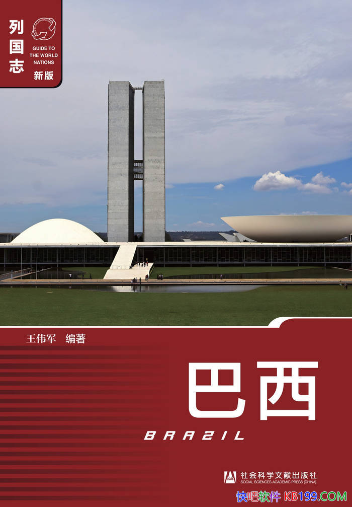 ���������й�־������ΰ��/ȫ����ܰ������ۺ϶���/epub+mobi+azw3+pdf 