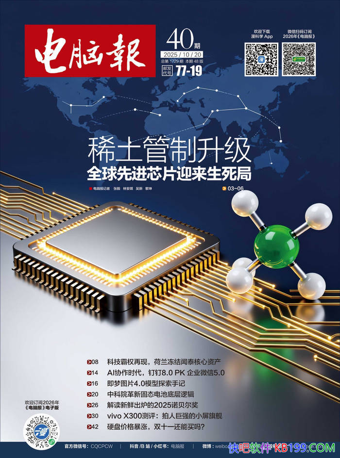 �����Ա���2025���40�ڣ���/ ��������ڿƼ��ܱ� /epub+mobi+azw3+pdf  