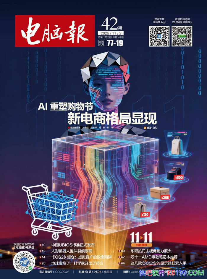 �����Ա���2025���42�ڣ���/ ��������ڿƼ��ܱ� /epub+mobi+azw3+pdf  