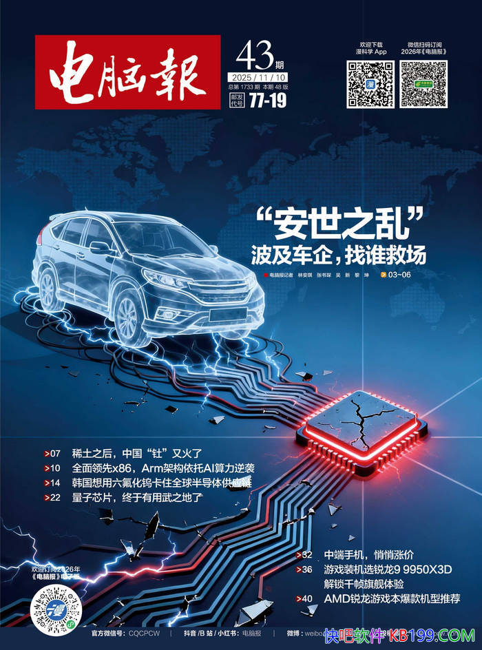 �����Ա���2025���43�ڣ���/ ��������ڿƼ��ܱ� /epub+mobi+azw3+pdf  