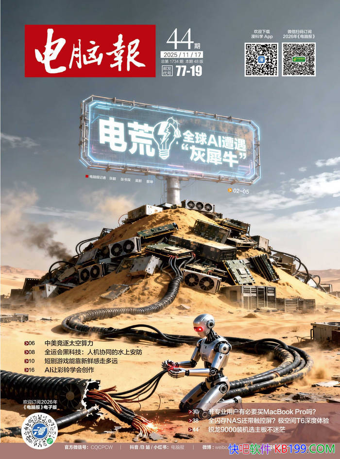 �����Ա���2025���44�ڣ���/ ��������ڿƼ��ܱ� /epub+mobi+azw3+pdf  