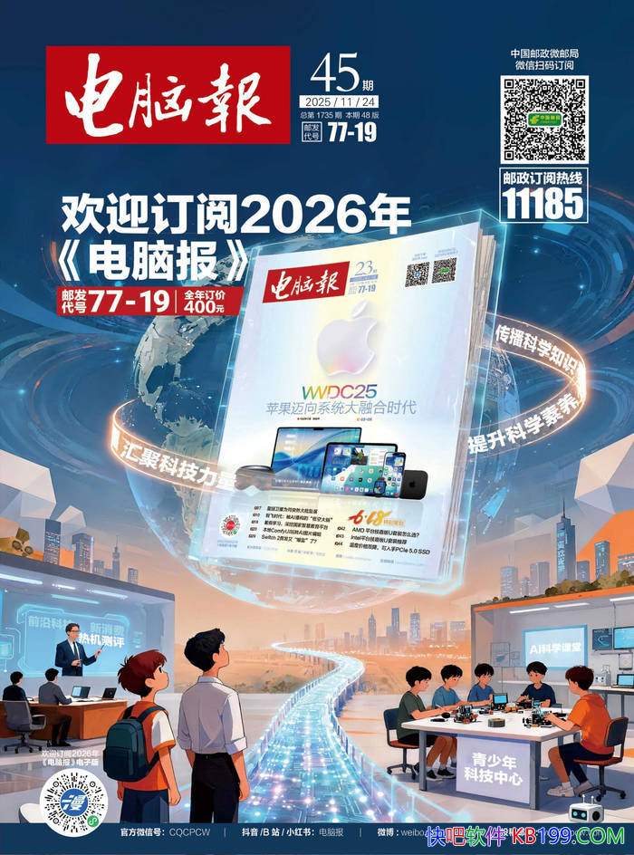 �����Ա���2025���45�ڣ���/ ��������ڿƼ��ܱ� /epub+mobi+azw3+pdf  