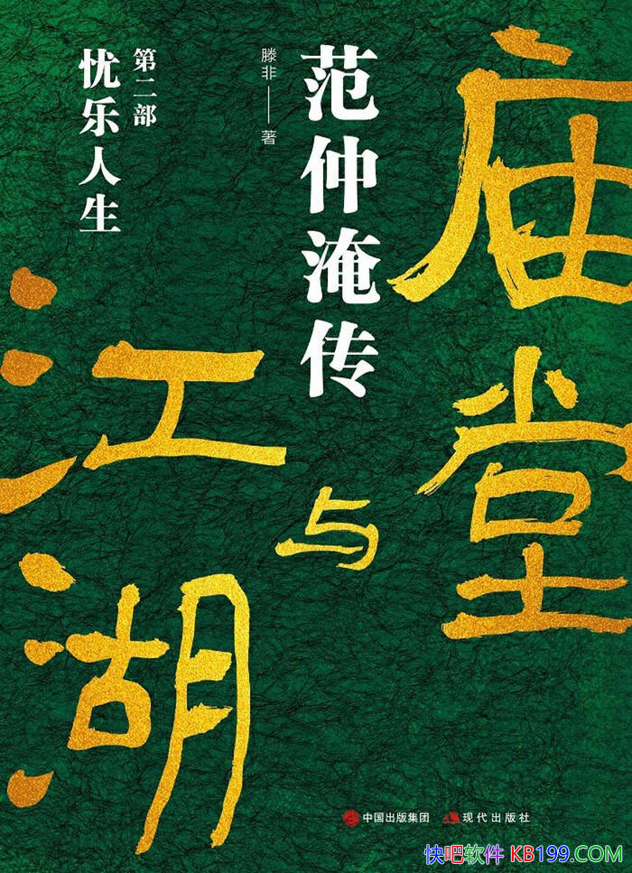 �������뽭���������ʹ����ڶ��������������� ����/epub+mobi+azw3+pdf 