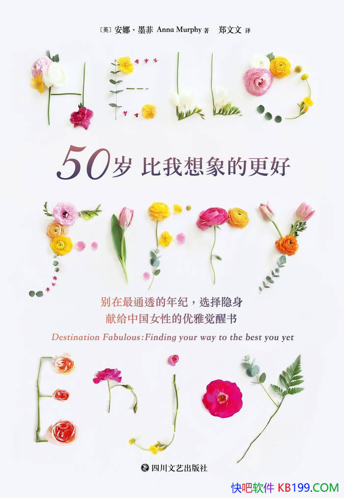 ��50���������ĸ��á����ȡ�ī��/ �������ɱ�֮�� /epub+mobi+azw3+pdf 