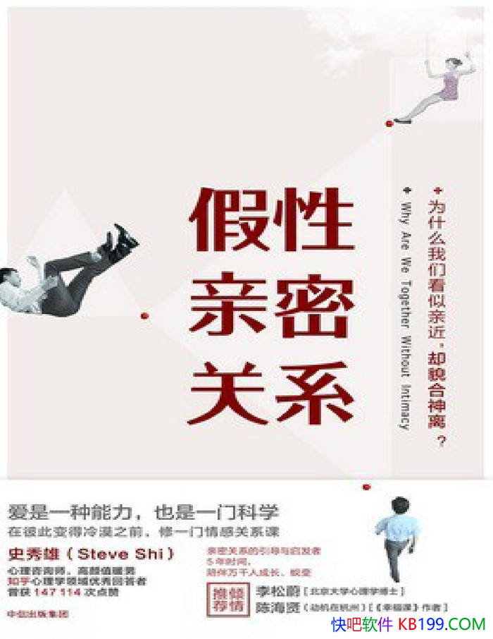 ���������ܹ�ϵ��ʷ����/�ҿ��������ܹ�ϵ������ɴ/epub+mobi+azw3+pdf 