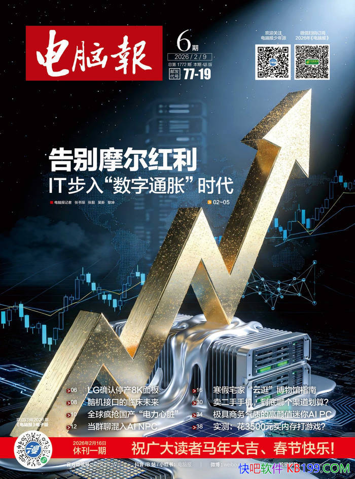�����Ա���2026���6�ڣ���/��������ڿƼ����ܱ�/epub+mobi+azw3+pdf    