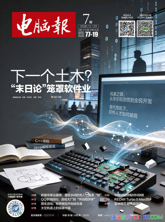 �����Ա���2026���7�ڣ���/��������ڿƼ����ܱ�/epub+mobi+azw3+pdf    