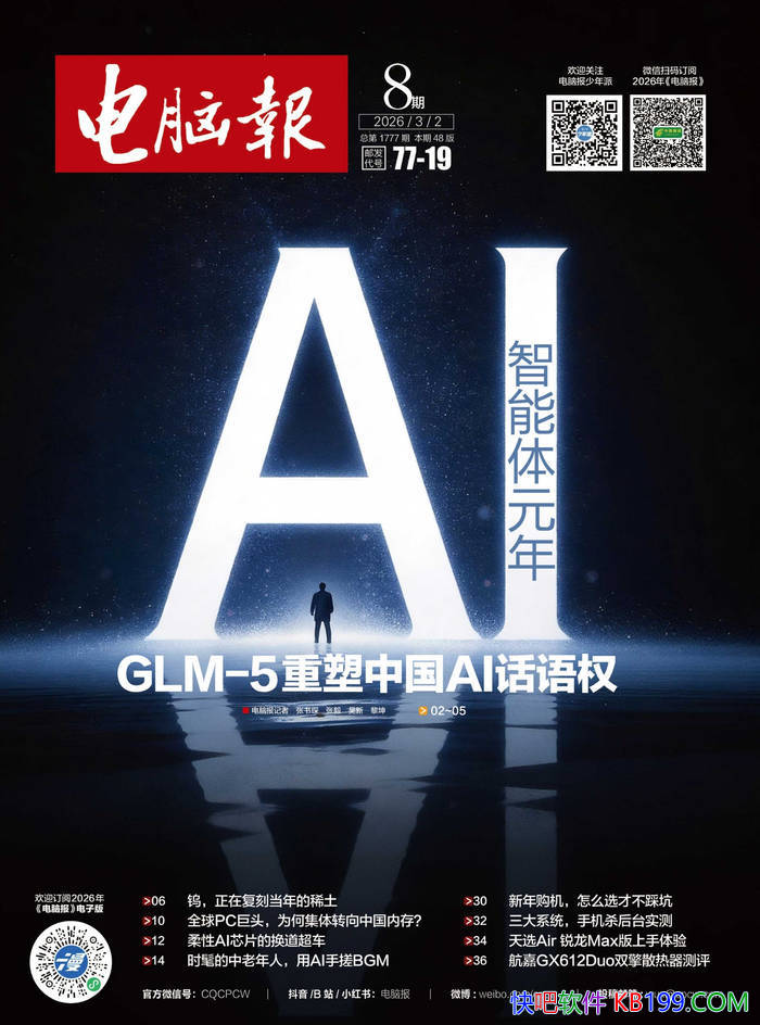 �����Ա���2026���8�ڣ���/��������ڿƼ����ܱ�/epub+mobi+azw3+pdf    