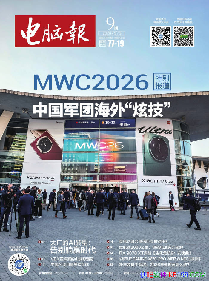 �����Ա���2026���9�ڣ���/��������ڿƼ����ܱ�/epub+mobi+azw3+pdf    