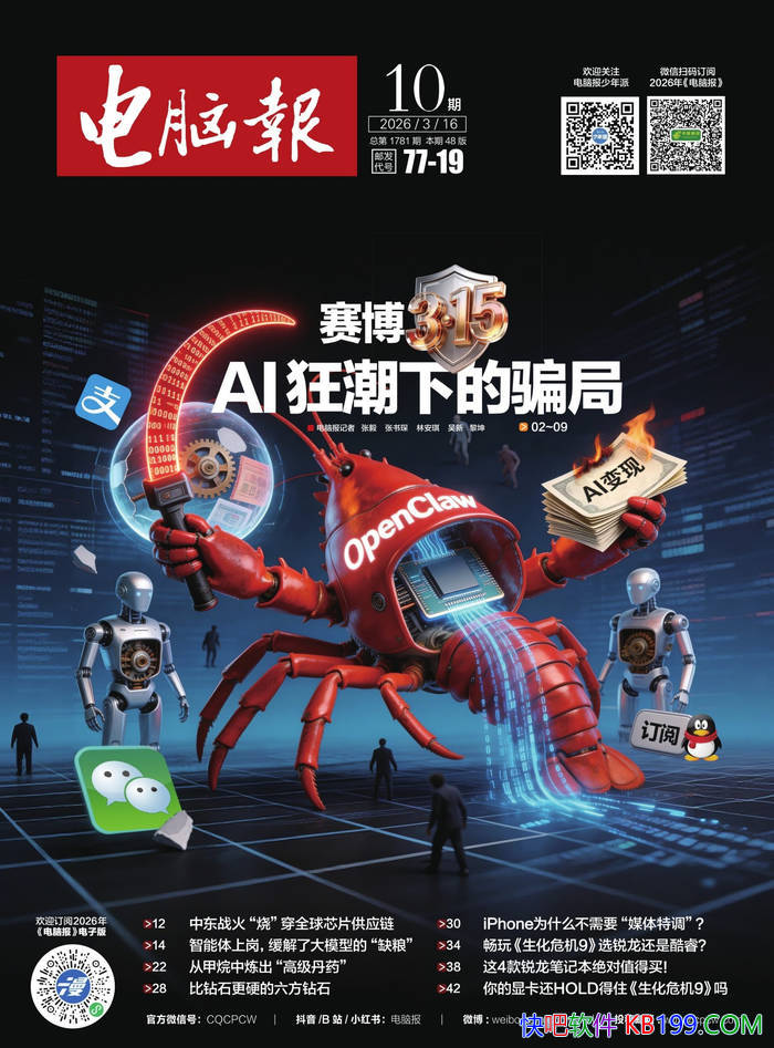 �����Ա���2026���10�ڣ���/ ��������ڿƼ��ܱ� /epub+mobi+azw3+pdf    