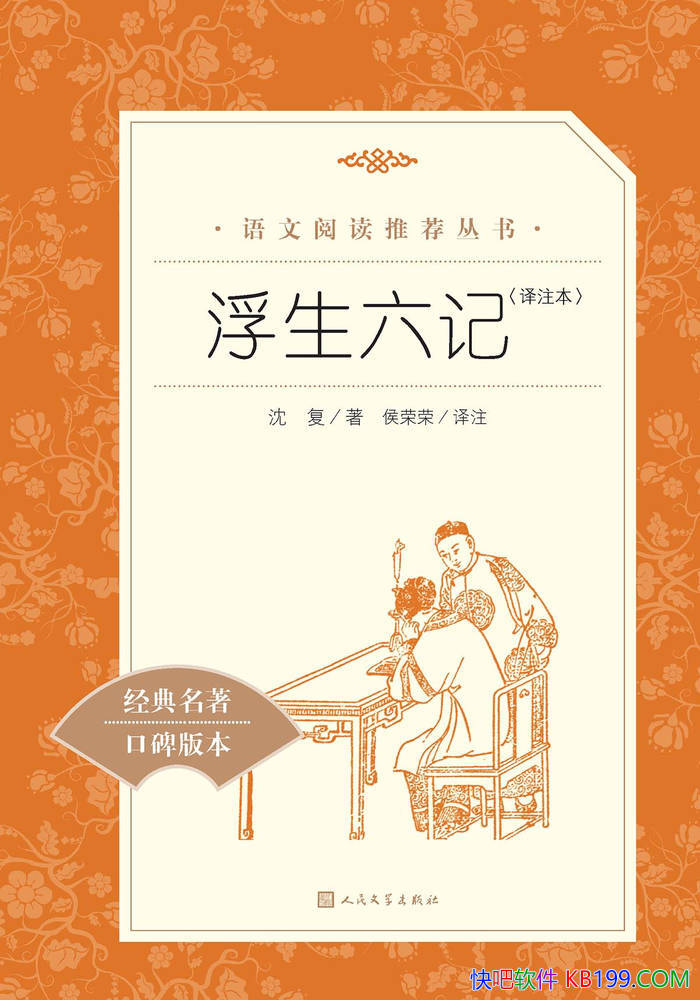 ���������ǡ���/ȫ��ע�ͷ��룬���������ɶ�����/epub+mobi+azw3+pdf 