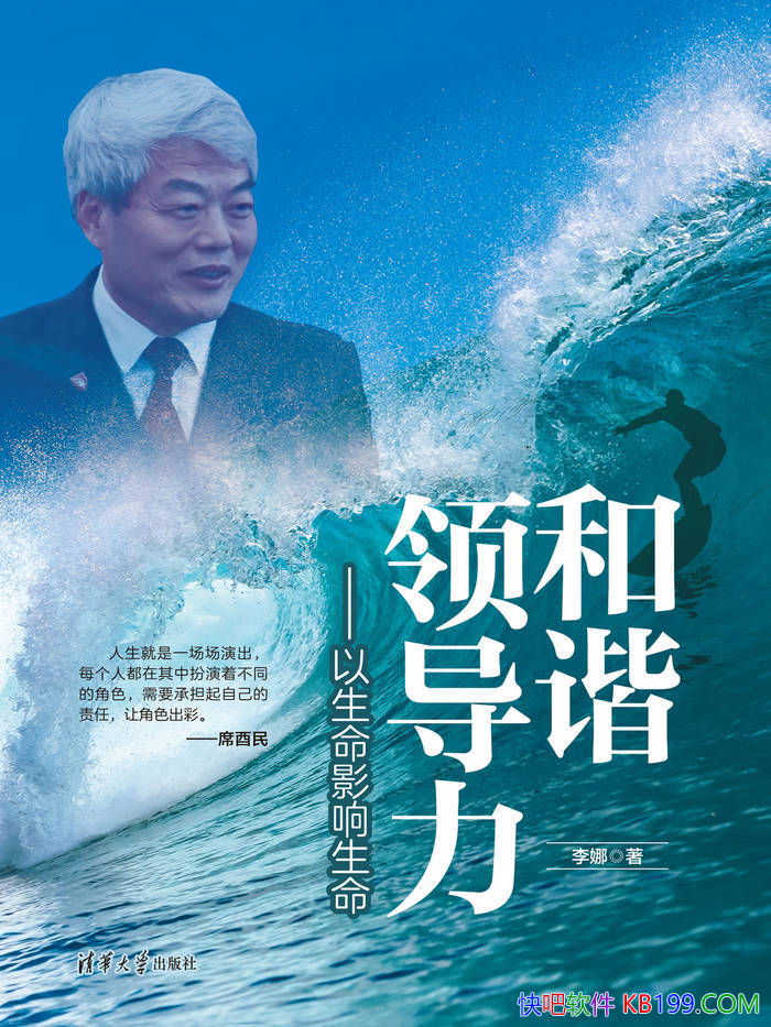 ����г�쵼��������/̽���쵼��������ʵ���Ĺ���ѧ/epub+mobi+azw3+pdf 