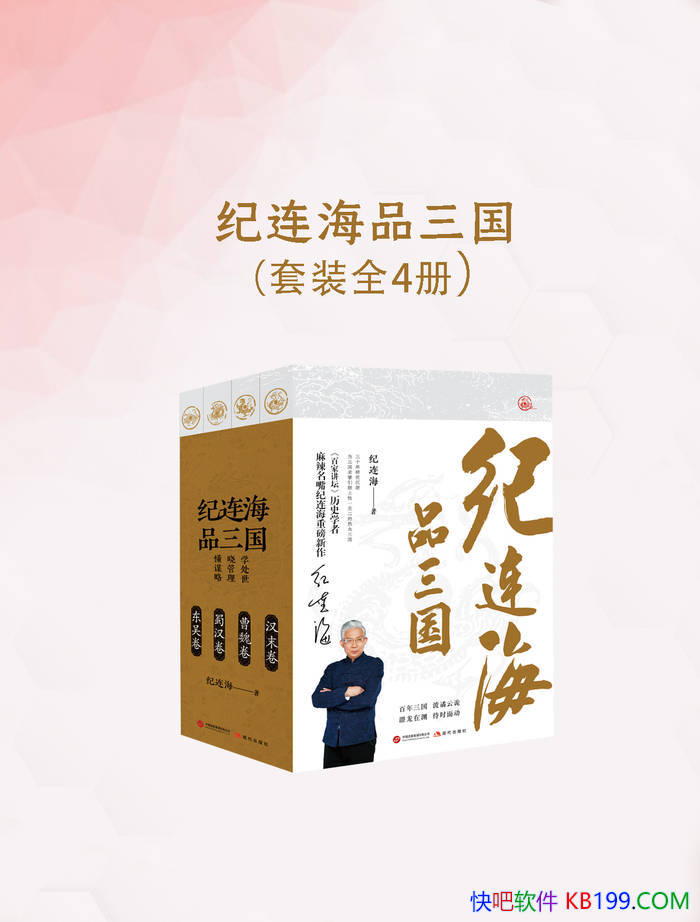 ��������Ʒ������[ȫ�ľ�] ������/��������������ʷ/epub+mobi+azw3+pdf 