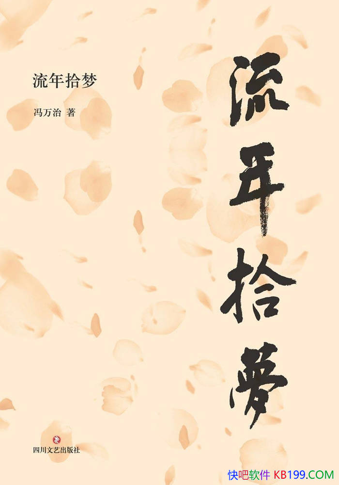 ������ʰ�Ρ�������/ʫ������ɽˮ��չ��������̬��/epub+mobi+azw3+pdf 