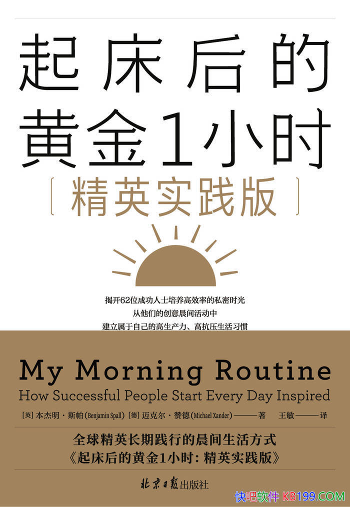 ���𴲺�Ļƽ�1Сʱ����Ӣʵ���桷/ ����ϰ��ָ�� /epub+mobi+azw3+pdf 
