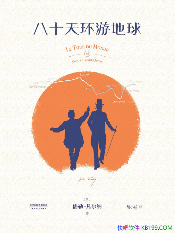 ����ʮ�컷�ε������ա�������/ �����ɵľ������ /epub+mobi+azw3+pdf 