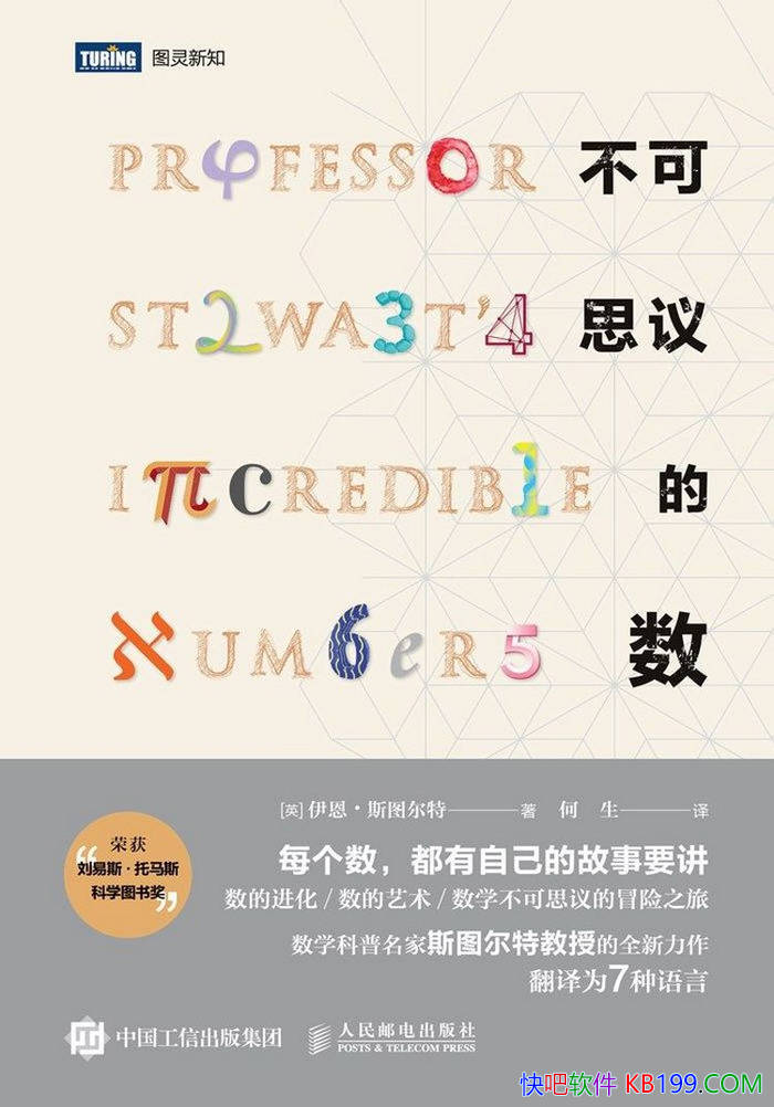 ������˼�������������˹ͼ����/ ������ѧ�������� /epub+mobi+azw3+pdf 