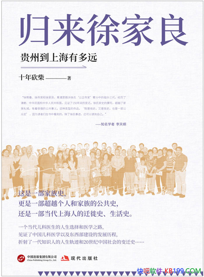 ����������������ݵ��Ϻ��ж�Զ��ʮ�꿳��/��ѧ��/epub+mobi+azw3+pdf 