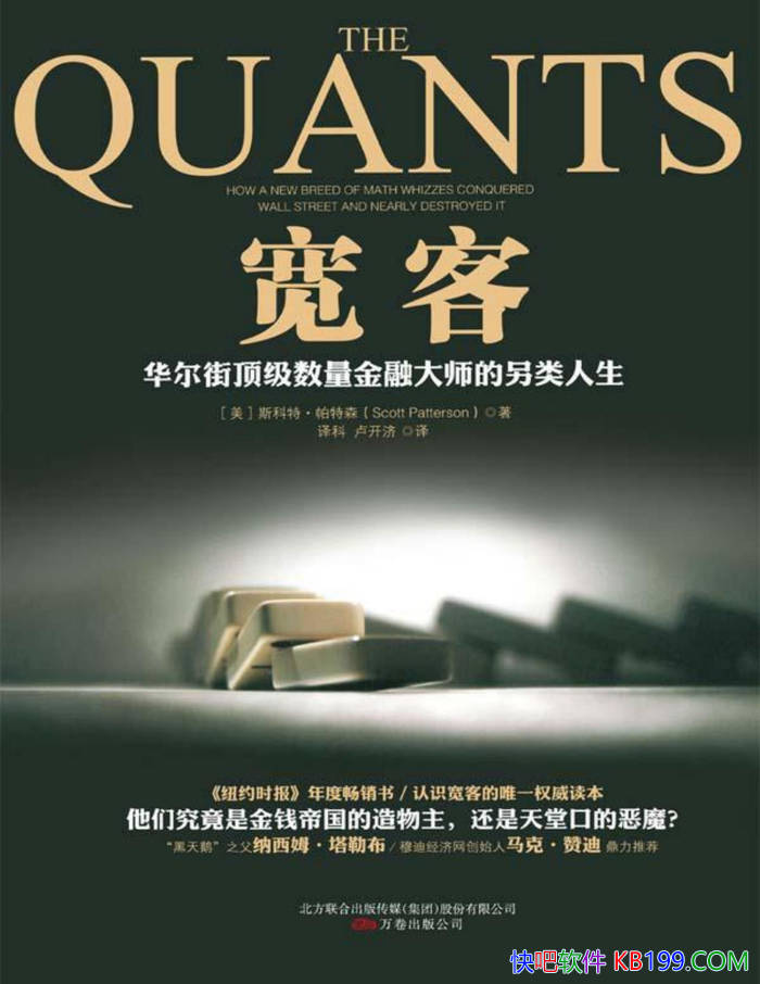 �����͡�˹���ء�����ɭ/ �����ֽ��ڴ�ʦ���������� /epub+mobi+azw3+pdf 