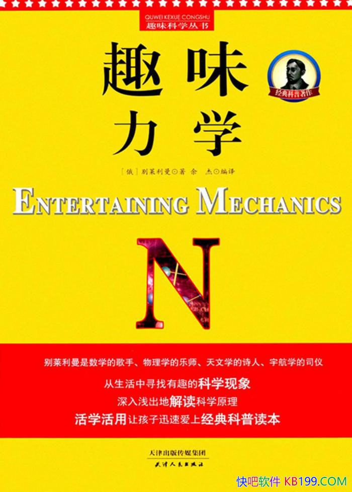 ��Ȥζ��ѧ����������/�⿪������ѧ���󱳺������/epub+mobi+azw3+pdf 