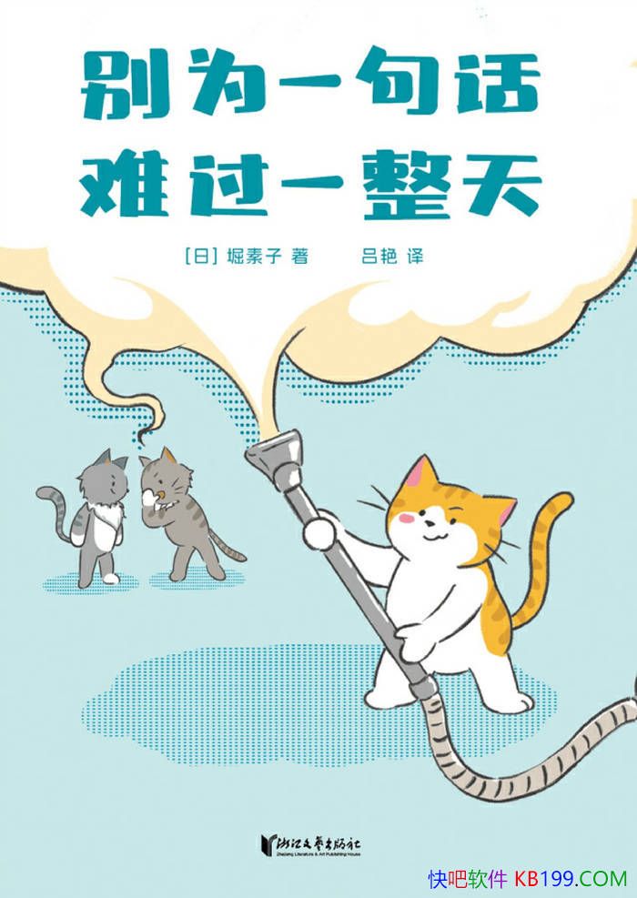 ����Ϊһ�仰 �ѹ�һ���졷ܥ����/ ����������ָ�� /epub+mobi+azw3+pdf 
