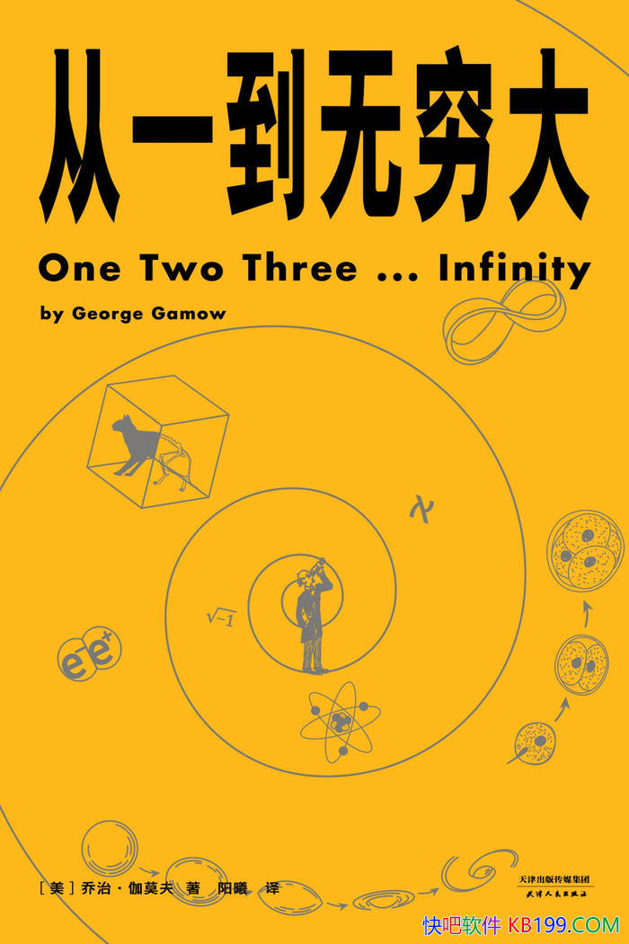 ����һ����������Ρ�٤Ī��/ ����������ѧ���� /epub+mobi+azw3+pdf 