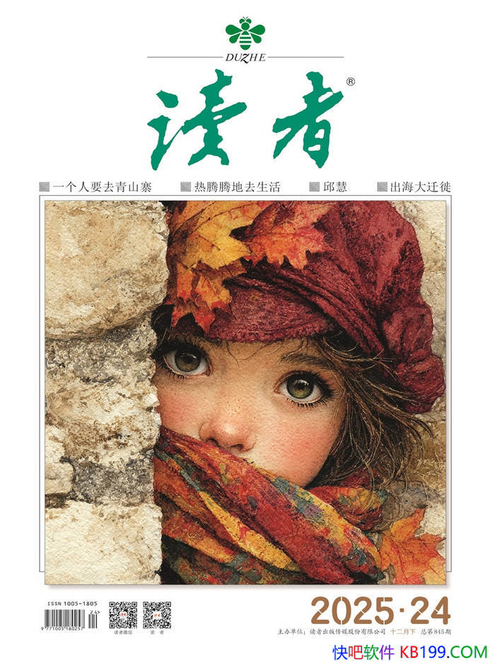 �����ߣ�2025���24�ڣ���/ ��Ӱ�����ۺ������ڿ� /epub+mobi+azw3+pdf 