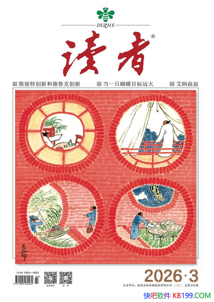 �����ߣ�2026���3�ڣ���/��Ӱ�������ۺ������ڿ� /epub+mobi+azw3+pdf 