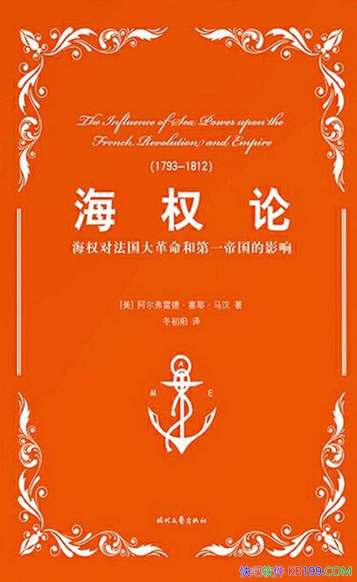 ����Ȩ��:��Ȩ�Է���������͵�һ�۹���Ӱ�졷��ʷ/epub+mobi+azw3+pdf 