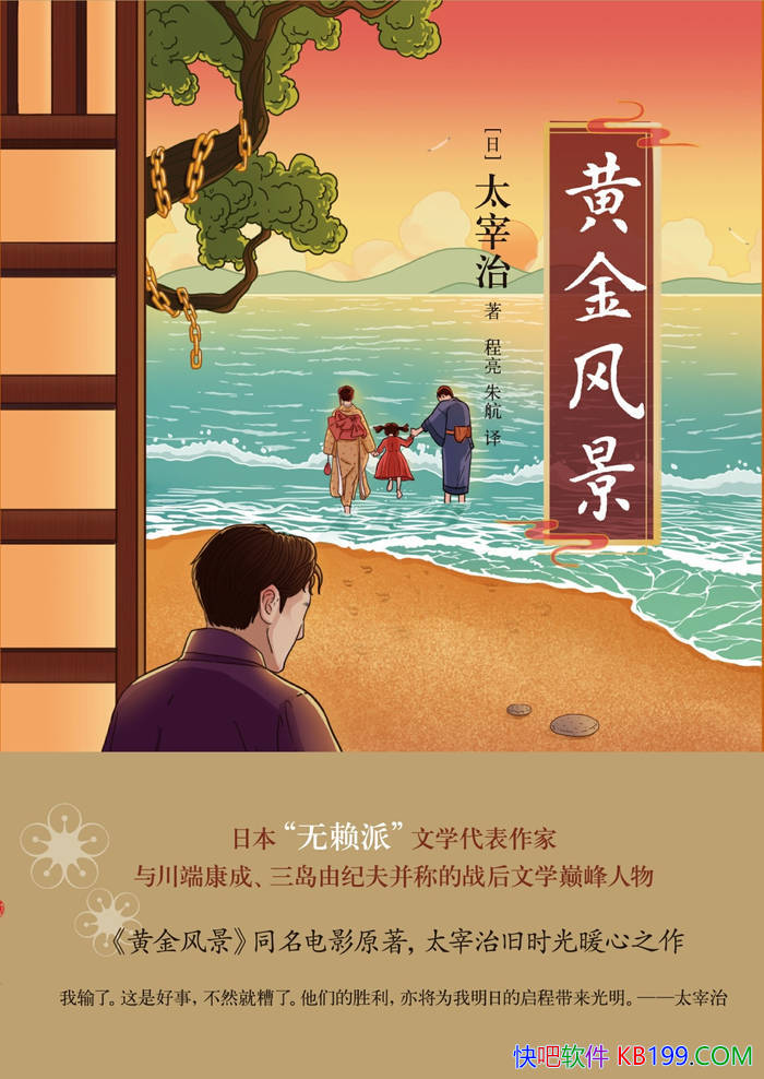 ���ƽ�羰��̫����/����ϼ�չ����������Ů��֮��/epub+mobi+azw3+pdf 