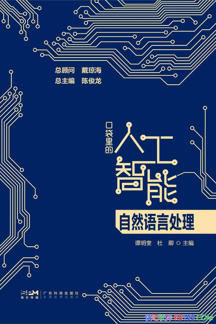 ���ڴ�����˹����ܣ���Ȼ���Դ������¿���/�Ƽ���/epub+mobi+azw3+pdf 