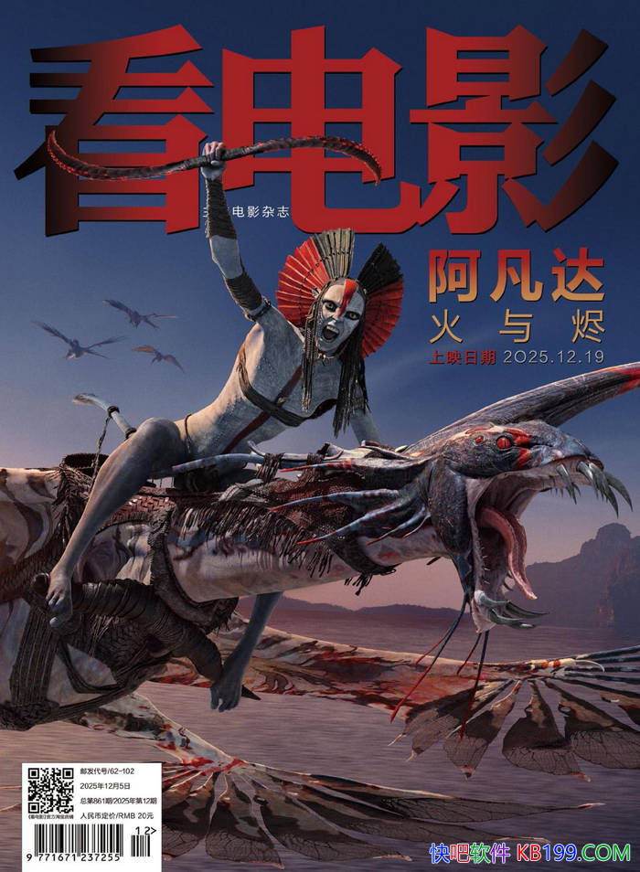 ������Ӱ��2025���12�ڣ���/ ����רҵ��Ӱ���¿� /epub+mobi+azw3+pdf 