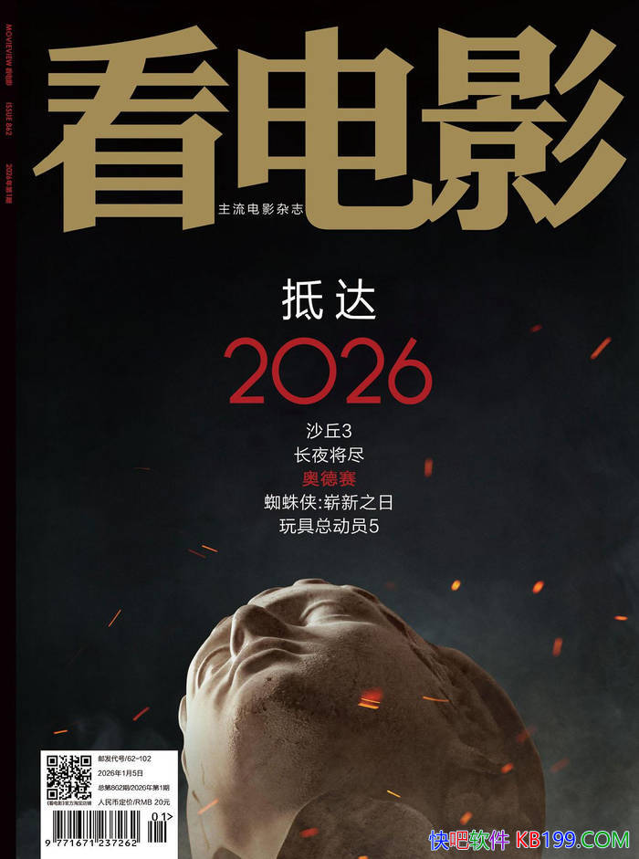 ������Ӱ��2026���1�ڣ���/���ڶ���רҵ��Ӱ�¿� /epub+mobi+azw3+pdf 