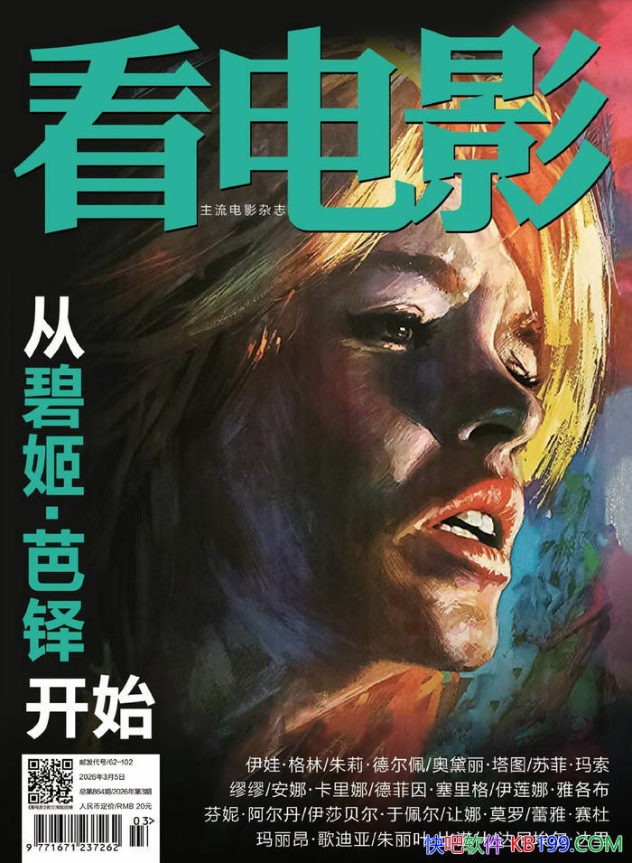 ������Ӱ��2026���3�ڣ���/���ڶ���רҵ��Ӱ�¿� /epub+mobi+azw3+pdf 