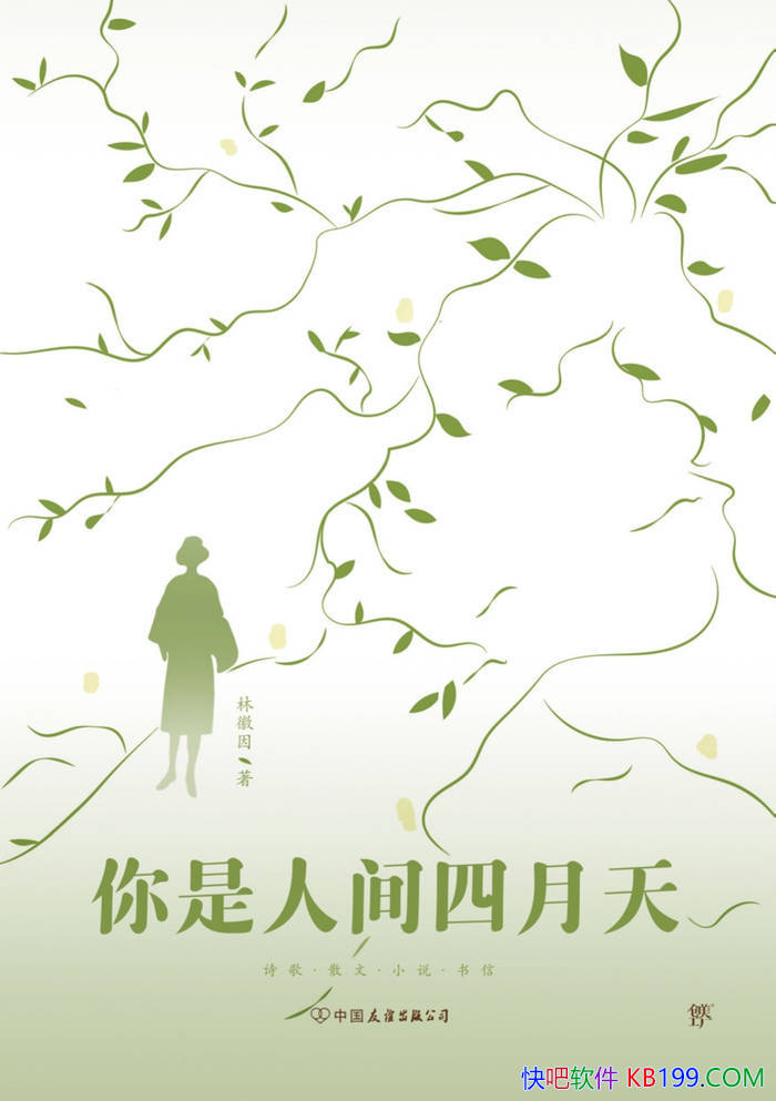 �������˼������졷�ֻ���/չ�ֲ�Ů�������������/epub+mobi+azw3+pdf 