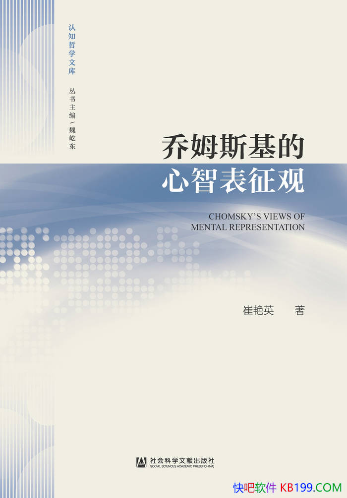 ����ķ˹�������Ǳ����ۡ�����Ӣ/����������ѧ�о�/epub+mobi+azw3+pdf 