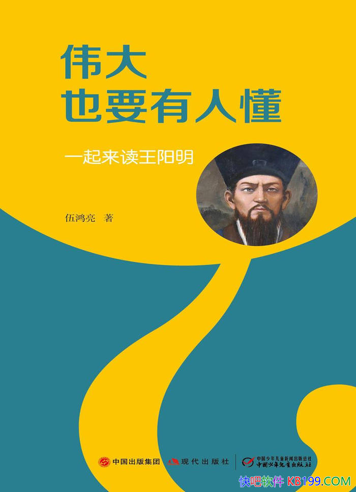 ��ΰ��ҲҪ���˶���һ�������������������/��˼��/epub+mobi+azw3+pdf 