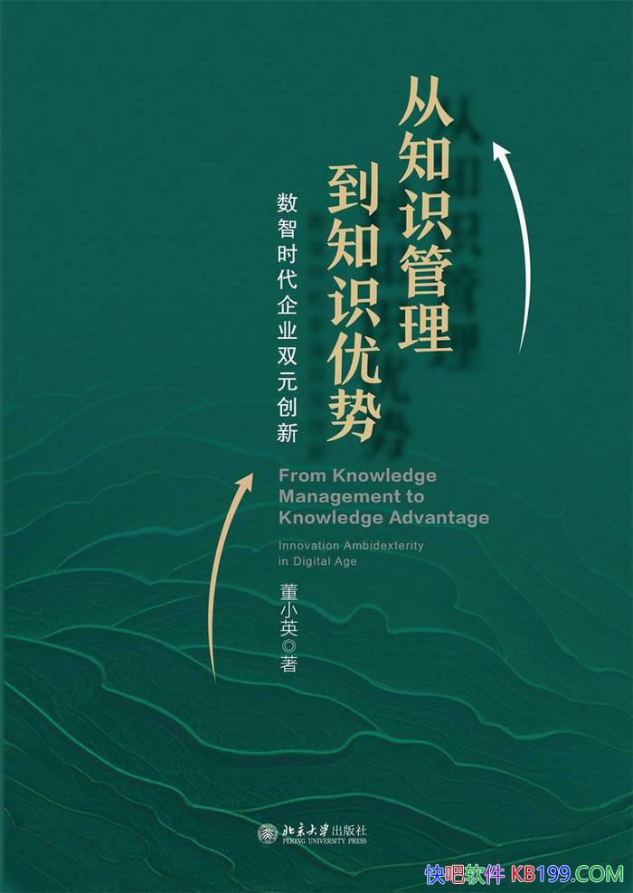 ����֪ʶ������֪ʶ���ƣ�����ʱ����ҵ˫Ԫ���¡�/epub+mobi+azw3+pdf 