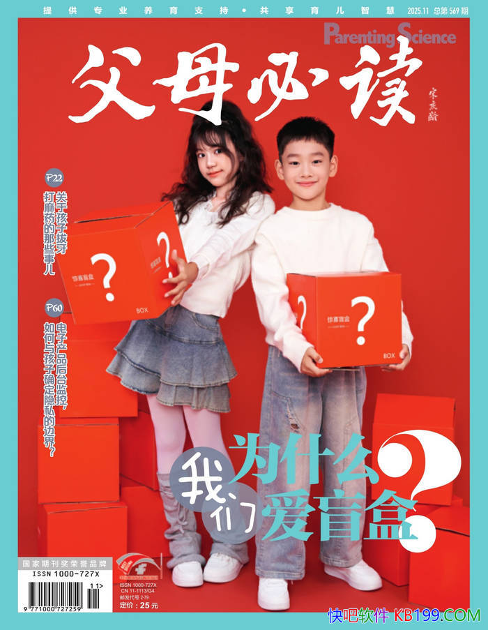 ����ĸ�ض���2025���11�ڣ���/ ��ͥ���������¿� /epub+mobi+azw3+pdf 