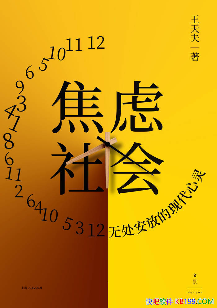 ��������᣺�޴����ŵ��ִ����顷�����/��������/epub+mobi+azw3+pdf 